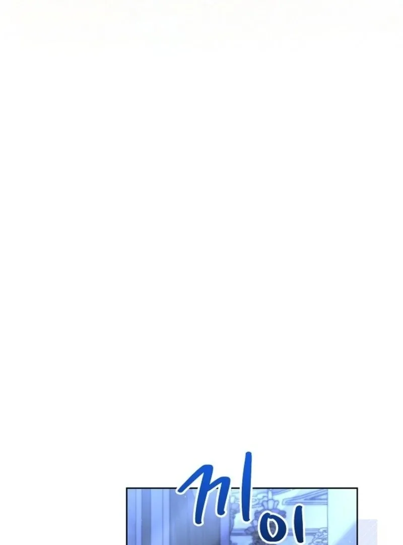 Sistervention Chapter 104 page 92 - 