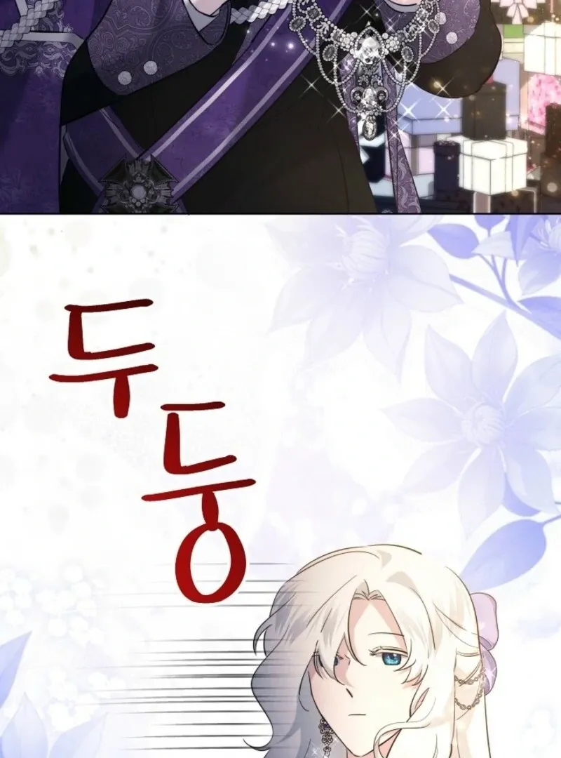 Sistervention Chapter 105 page 49 - 