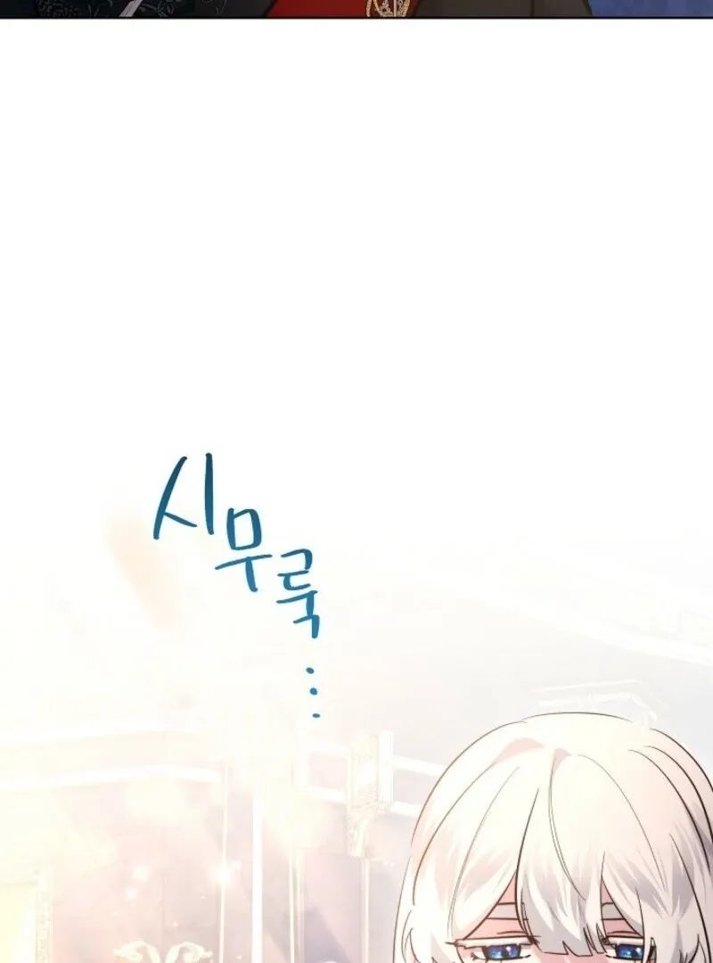 Sistervention Chapter 106 page 28 - 