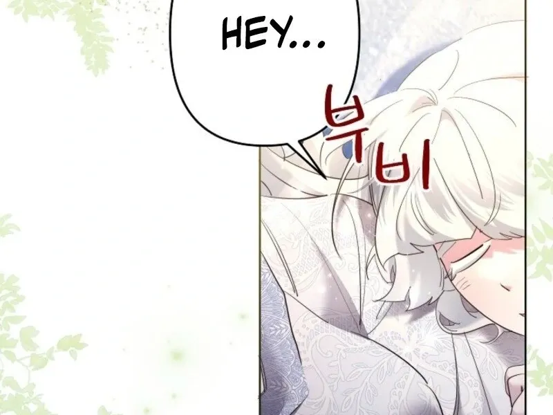 Sistervention Chapter 107 page 12 - 