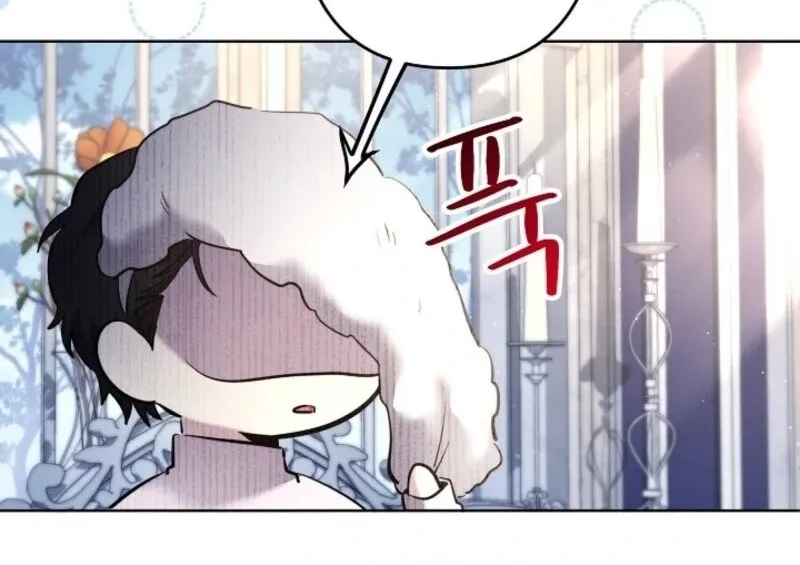 Sistervention Chapter 107 page 47 - 