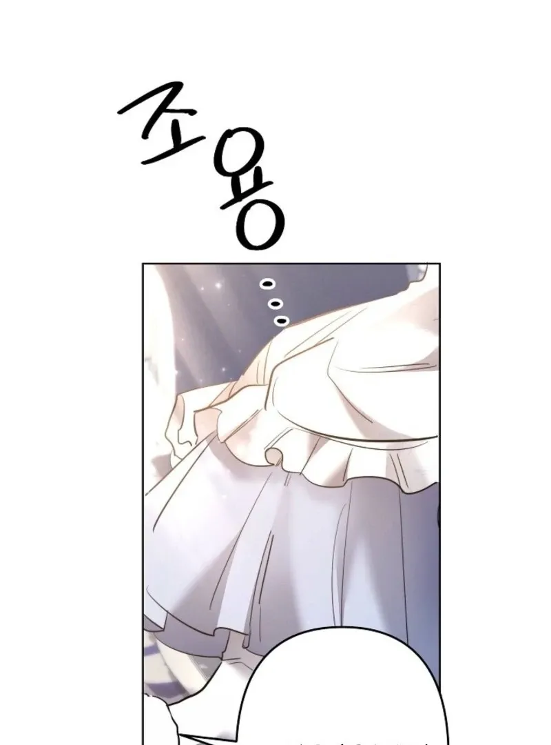 Sistervention Chapter 107 page 50 - 