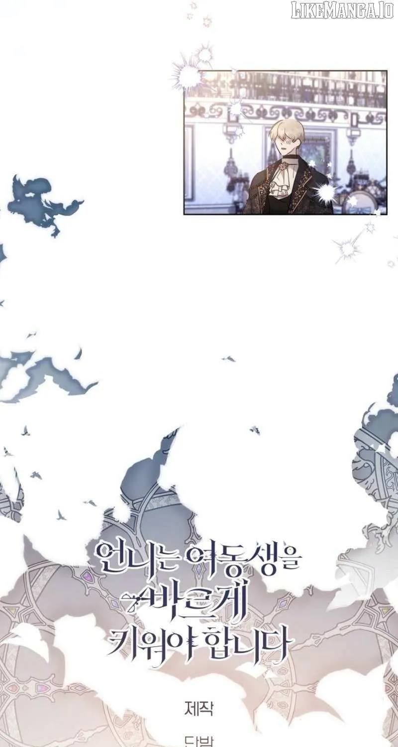 Sistervention Chapter 108 page 68 - 