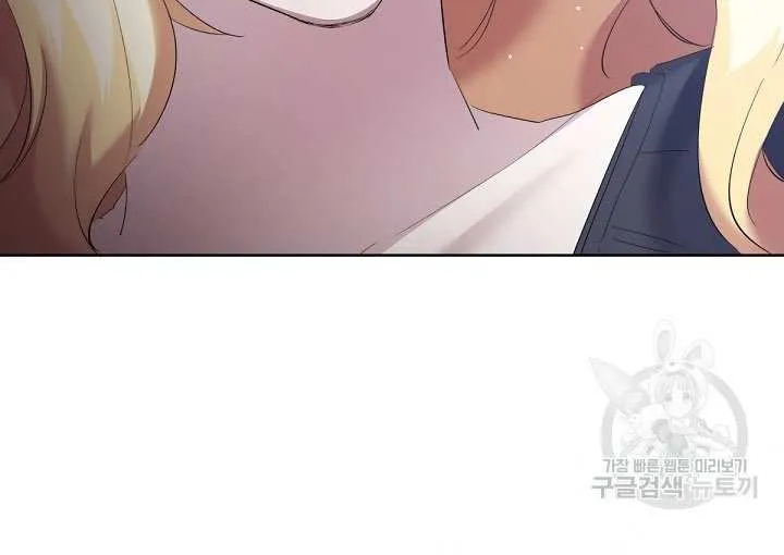 Sistervention Chapter 11 page 74 - 