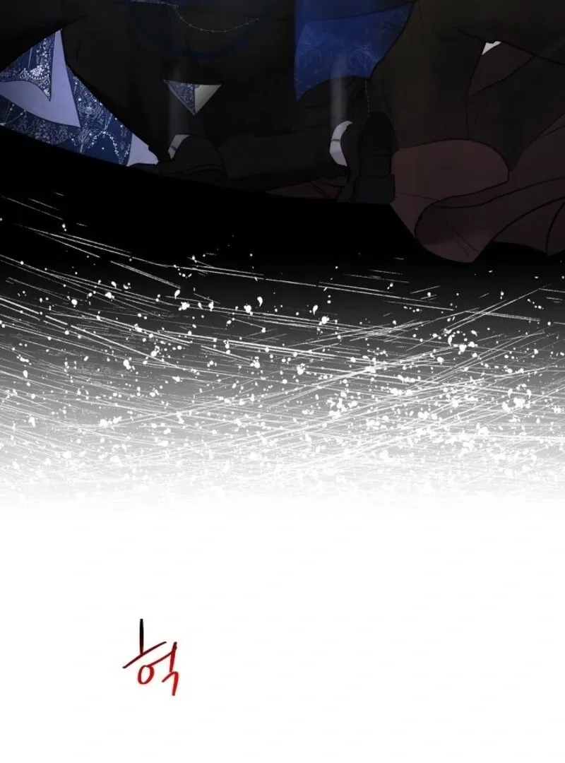 Sistervention Chapter 112 page 12 - 