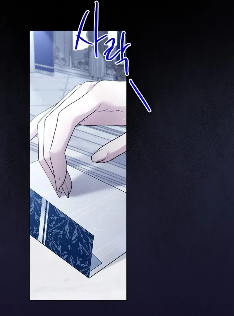 Sistervention Chapter 115 page 43 - 