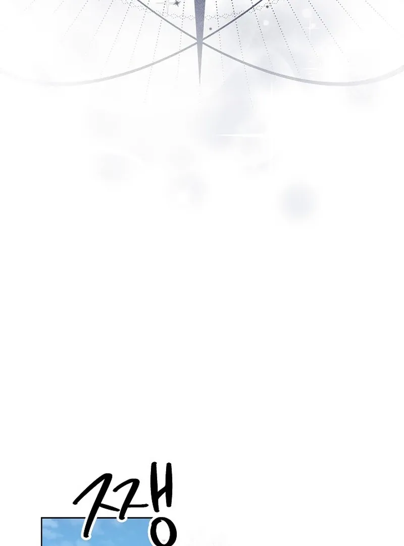 Sistervention Chapter 115 page 51 - 