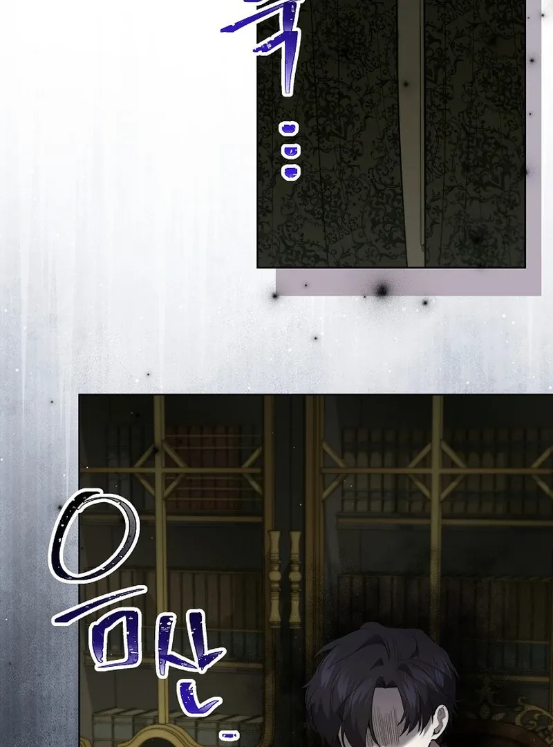 Sistervention Chapter 115 page 53 - 