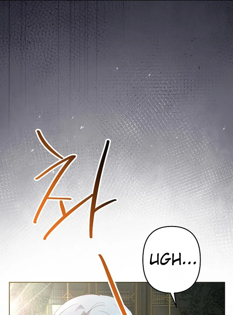 Sistervention Chapter 115 page 56 - 
