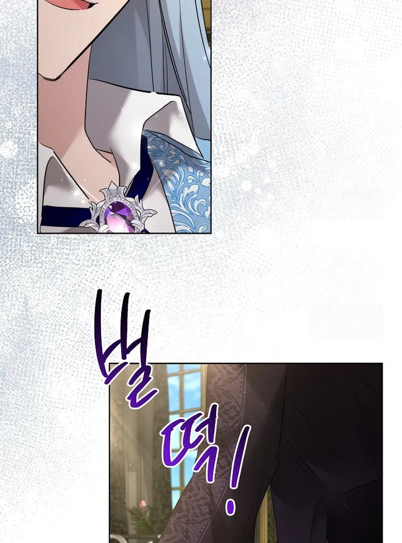 Sistervention Chapter 115 page 79 - 