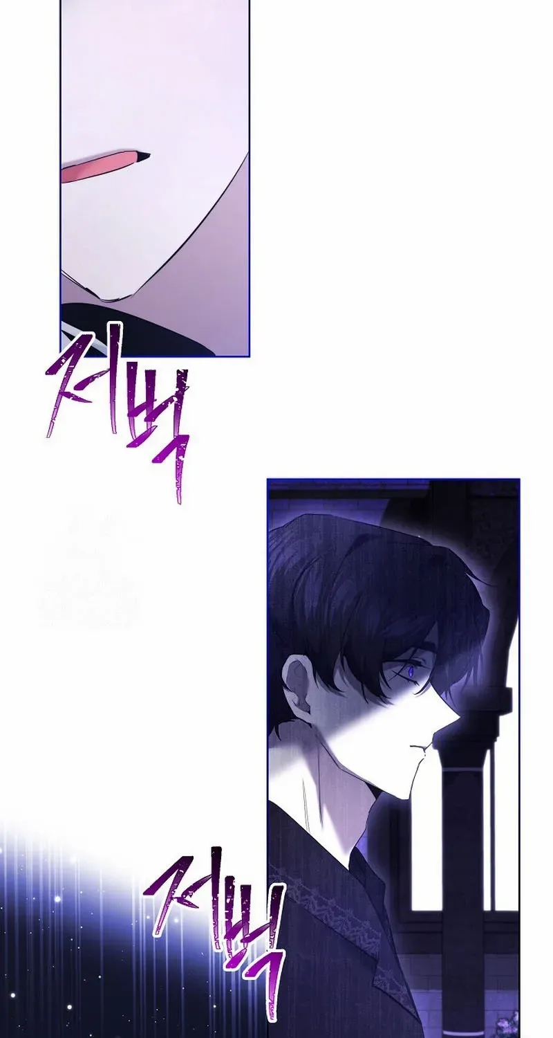 Sistervention Chapter 116 page 41 - 