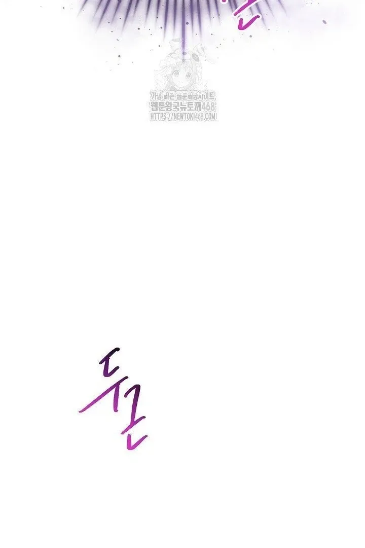 Sistervention Chapter 117 page 68 - 
