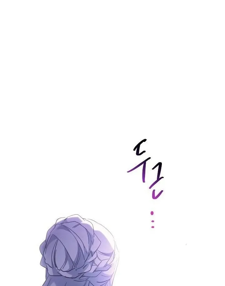 Sistervention Chapter 117 page 69 - 