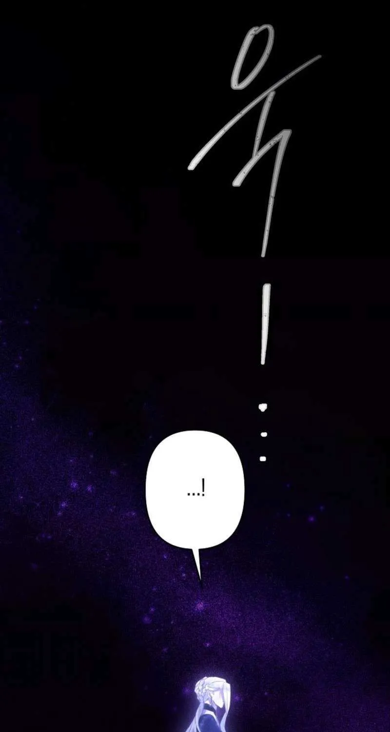 Sistervention Chapter 118 page 46 - 