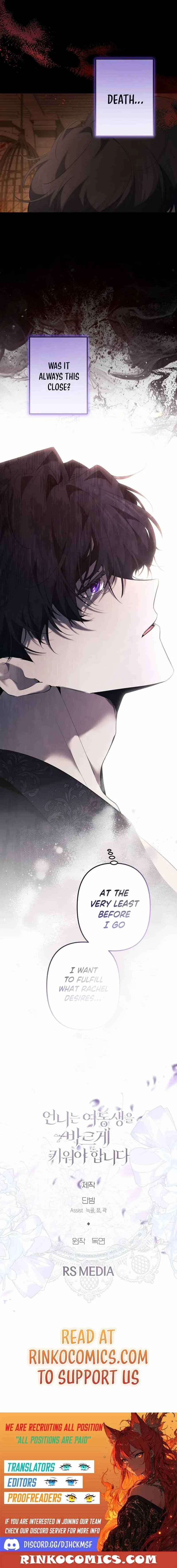 Sistervention Chapter 128 page 14 - 