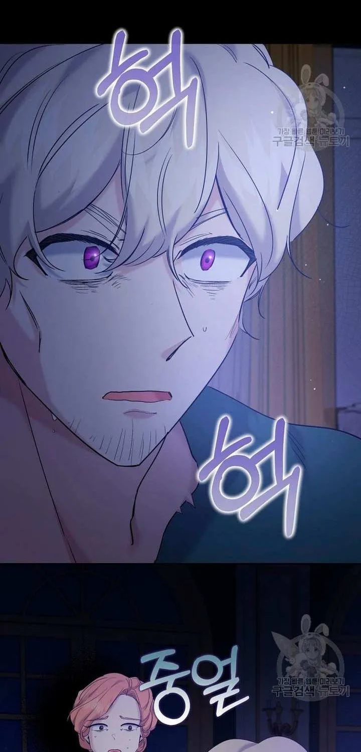 Sistervention Chapter 13 page 39 - 