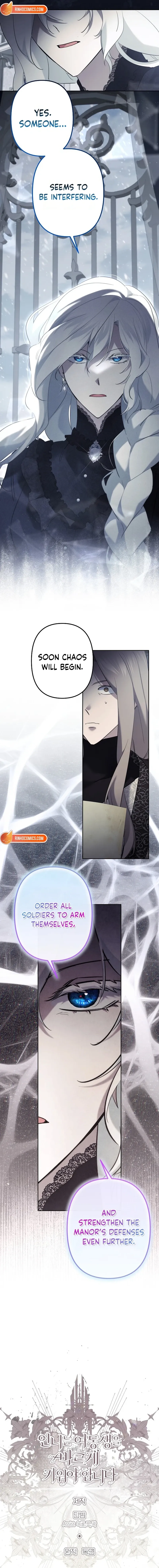 Sistervention Chapter 133 page 14 - 