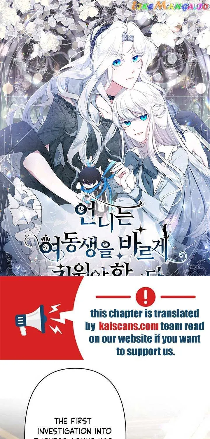Sistervention Chapter 14 page 2 - 