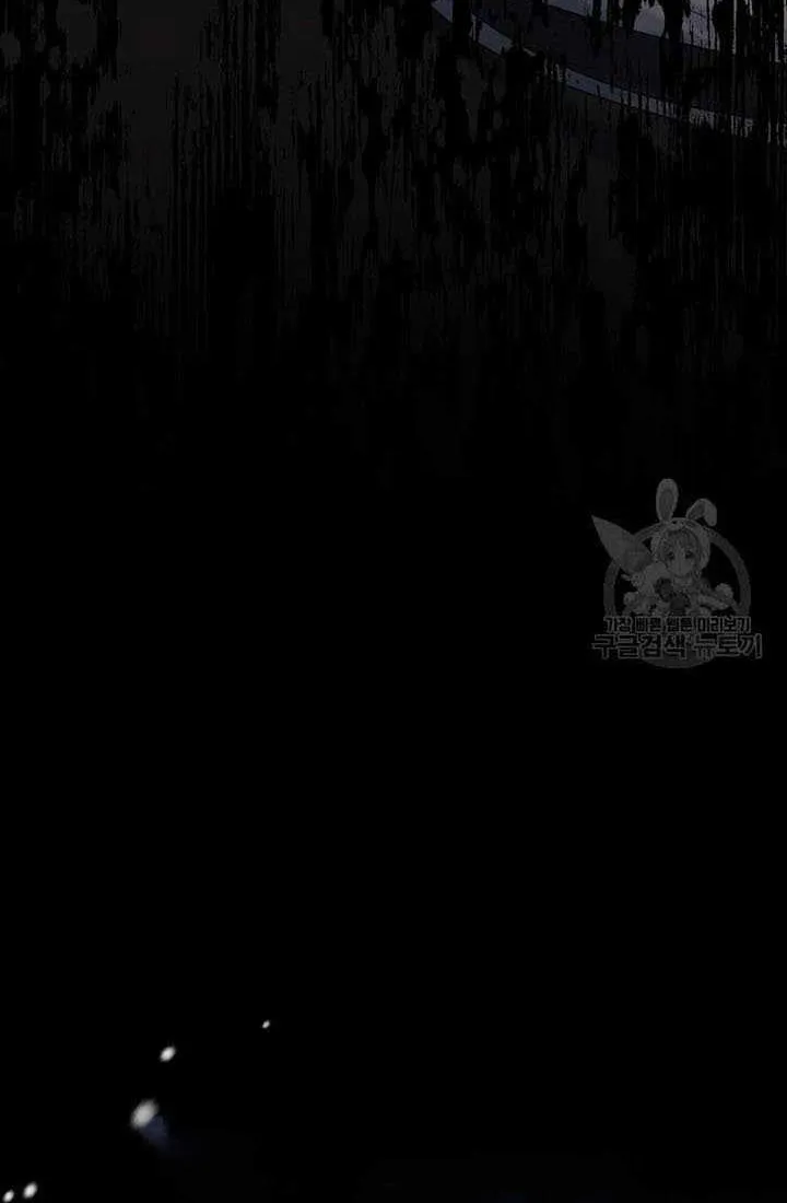Sistervention Chapter 14 page 69 - 