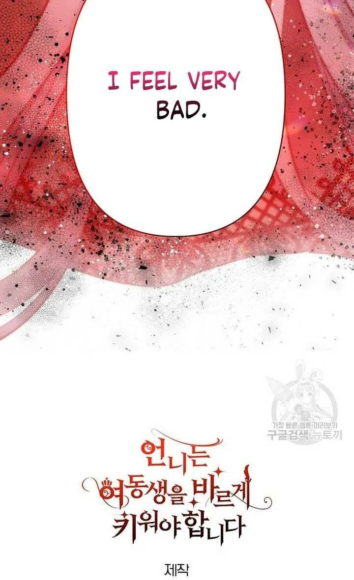 Sistervention Chapter 14 page 84 - 