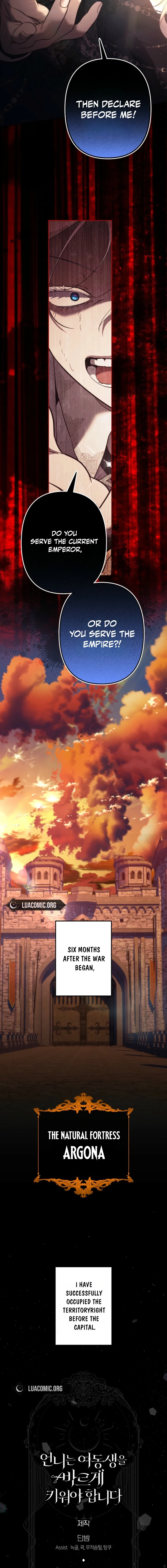Sistervention Chapter 143 page 14 - 
