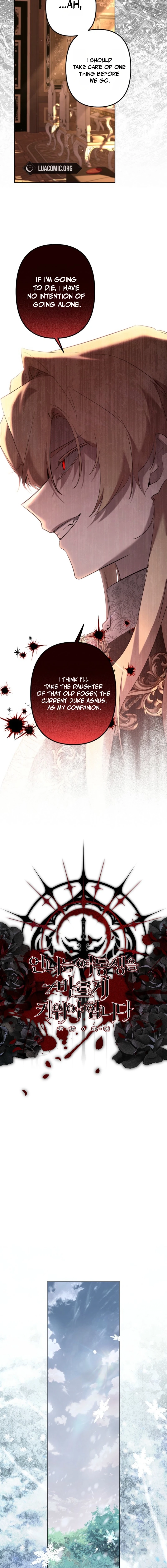 Sistervention Chapter 143 page 7 - 