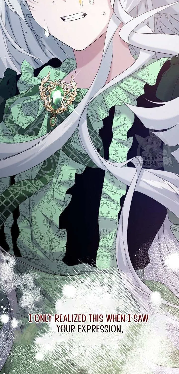 Sistervention Chapter 16 page 2 - 