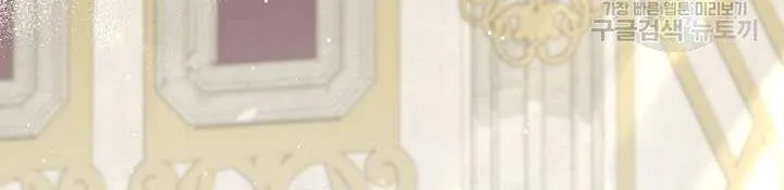 Sistervention Chapter 16 page 63 - 