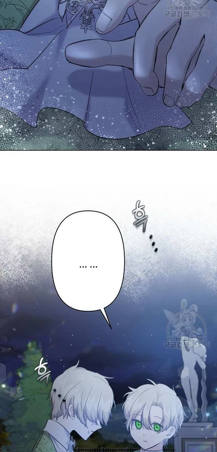 Sistervention Chapter 17 page 18 - 