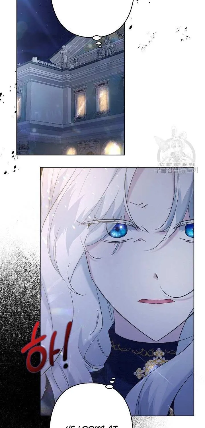 Sistervention Chapter 17 page 32 - 