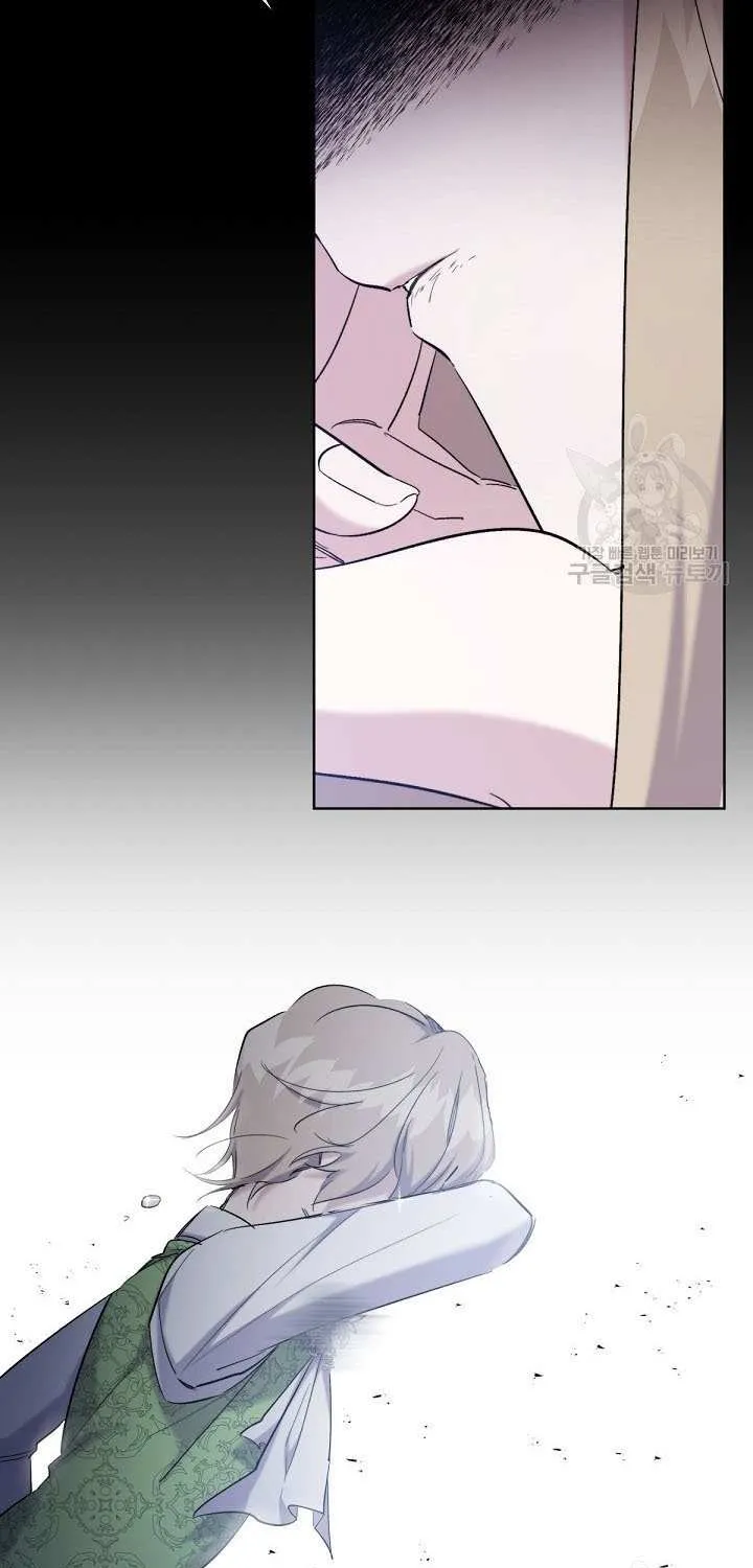 Sistervention Chapter 17 page 5 - 