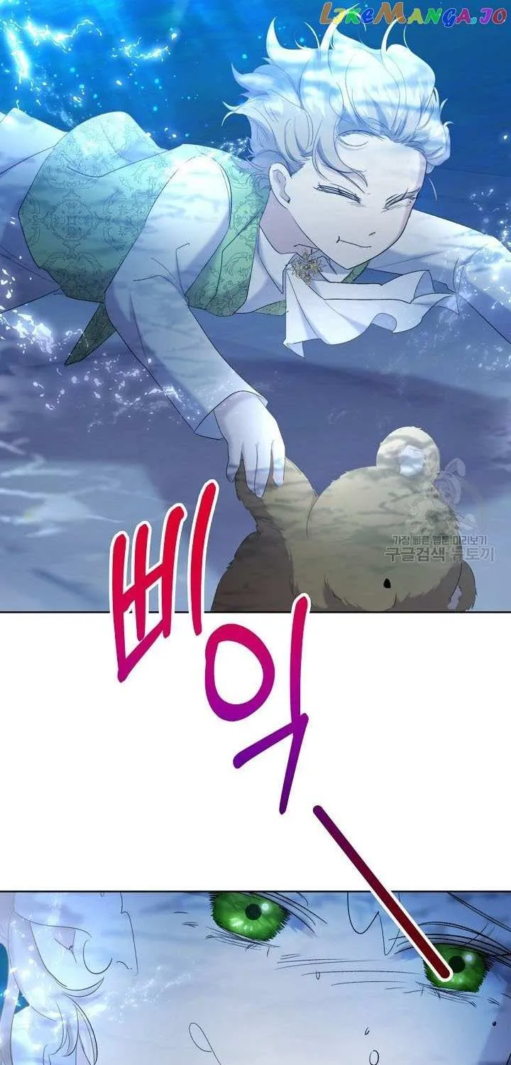 Sistervention Chapter 17 page 45 - 