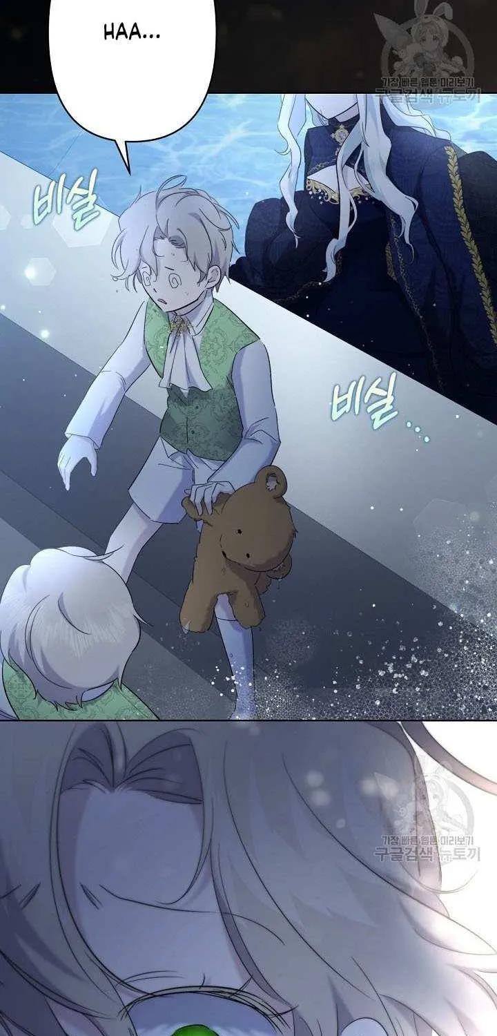 Sistervention Chapter 17 page 54 - 