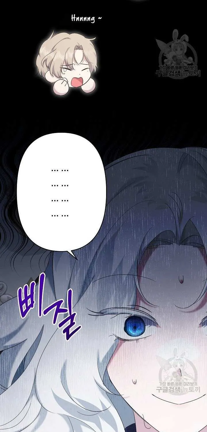 Sistervention Chapter 18 page 3 - 