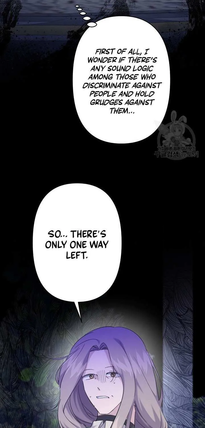 Sistervention Chapter 20 page 4 - 