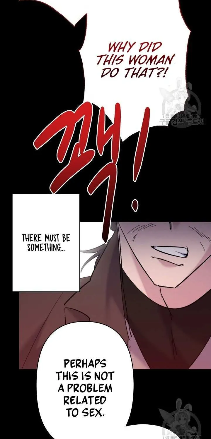 Sistervention Chapter 20 page 54 - 