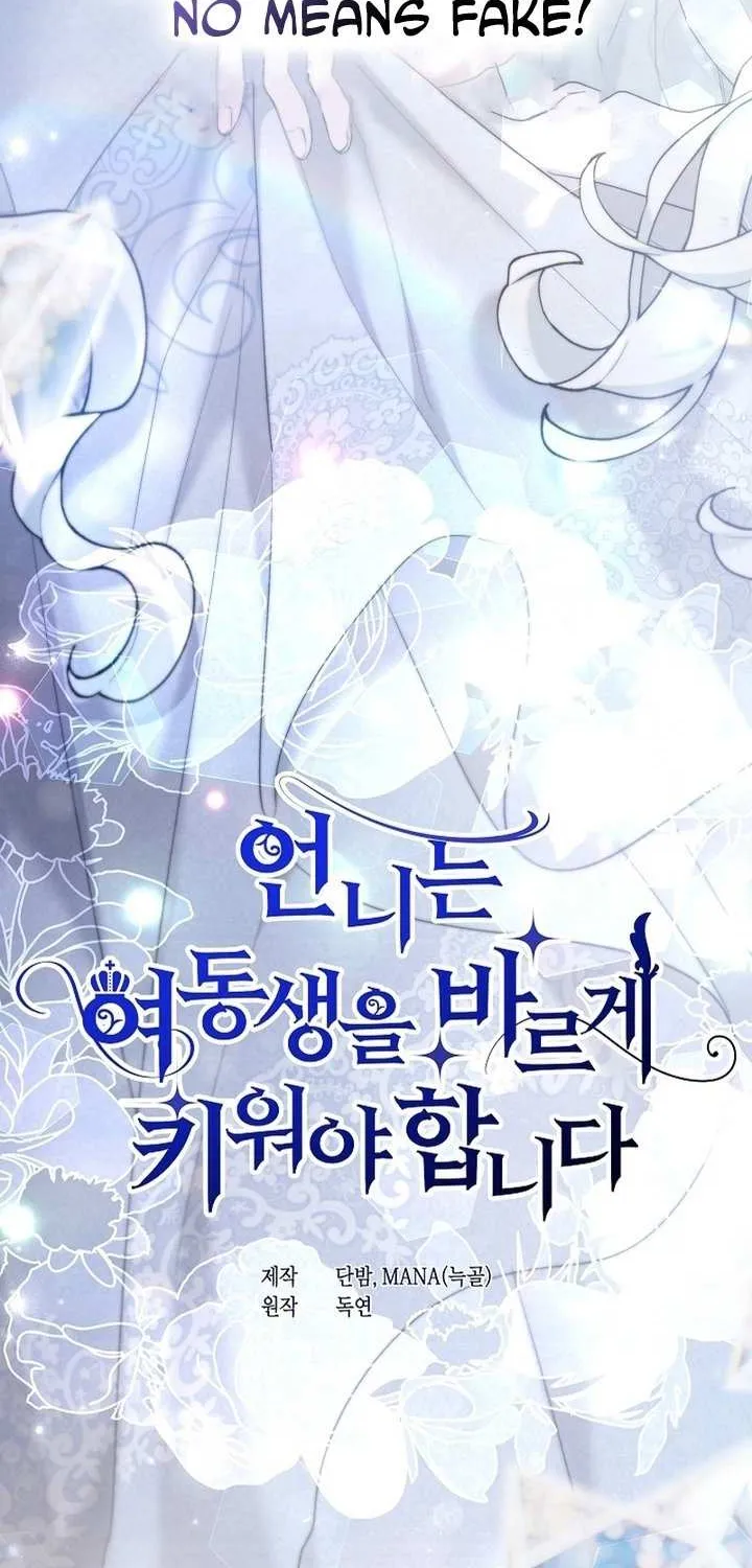 Sistervention Chapter 22 page 17 - 