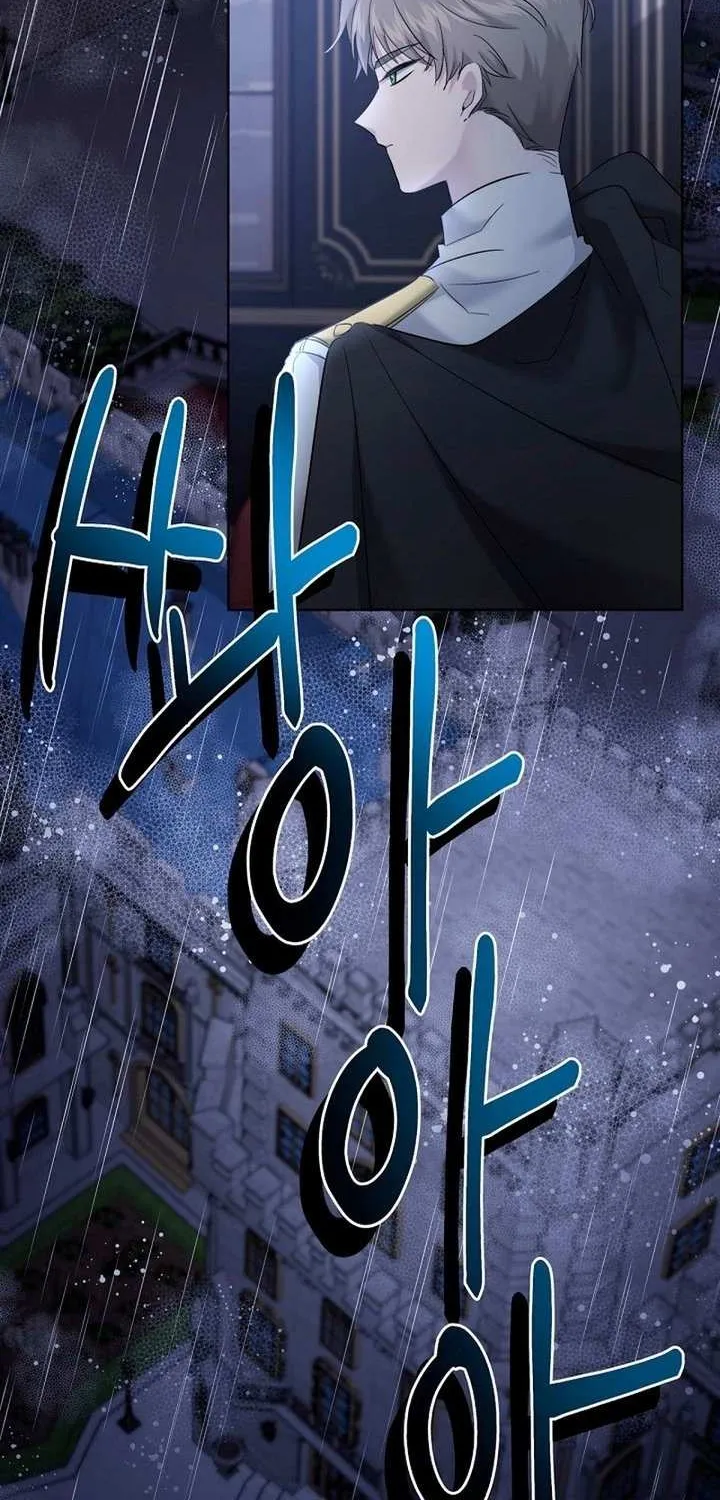 Sistervention Chapter 22 page 44 - 