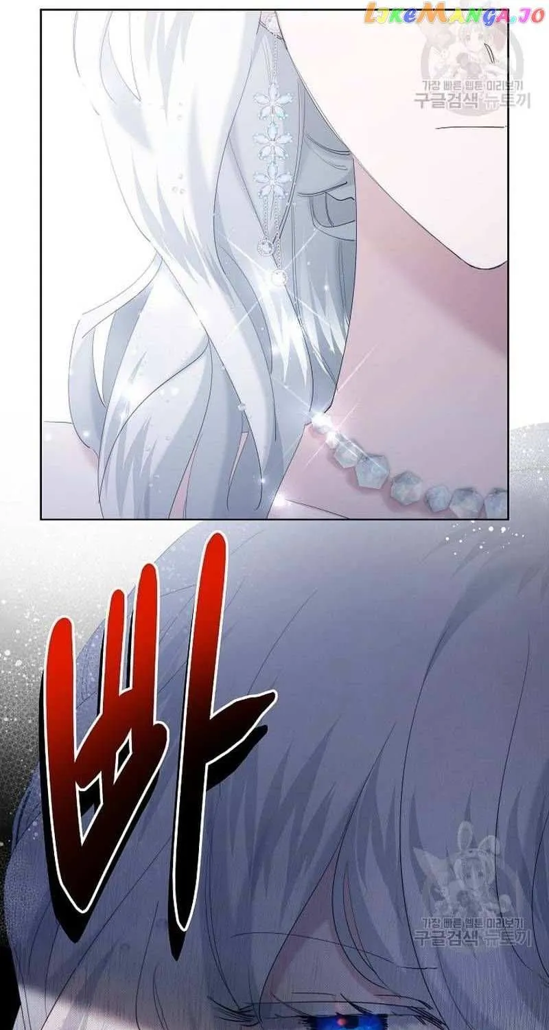 Sistervention Chapter 23 page 16 - 