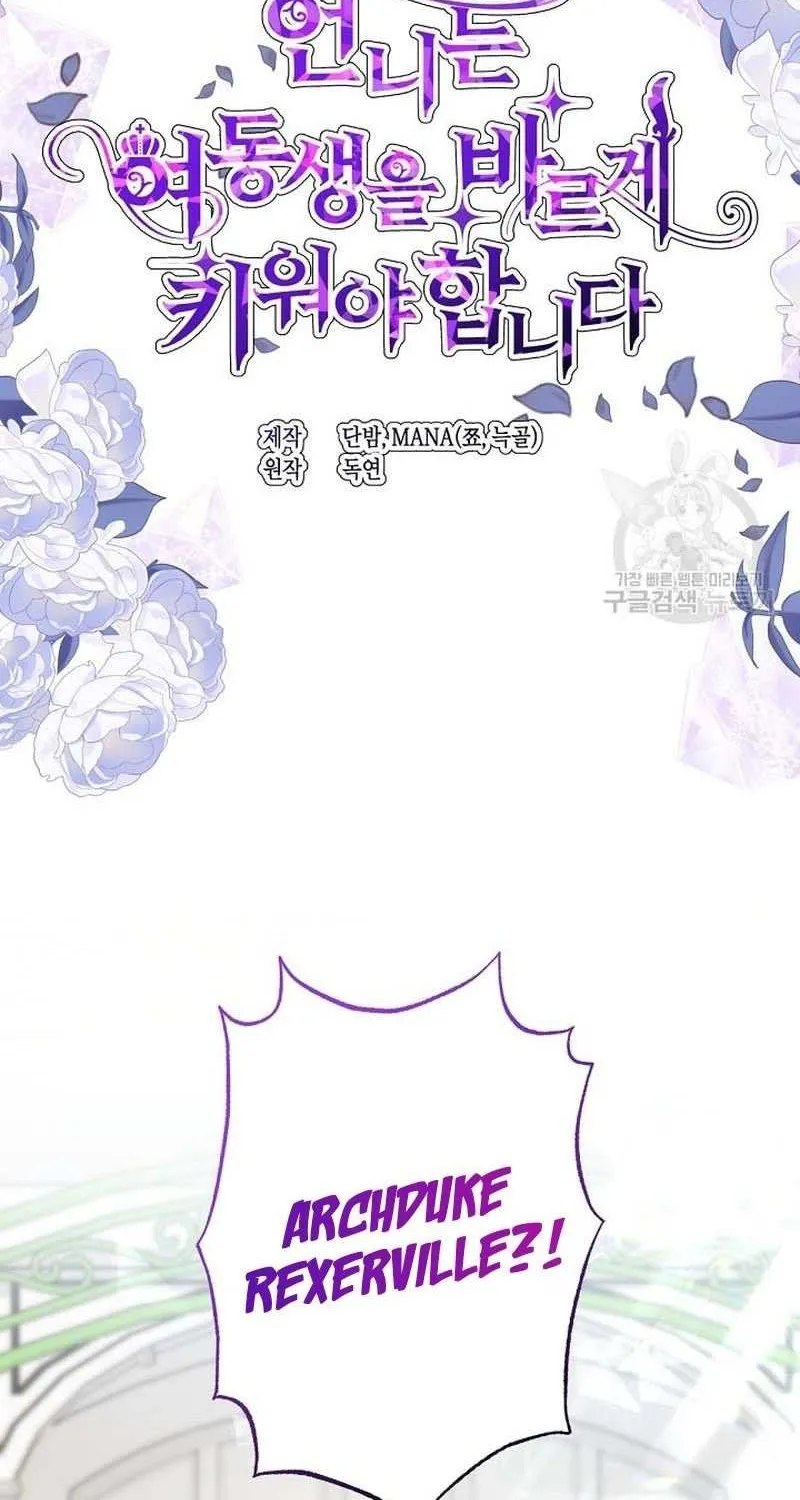 Sistervention Chapter 23 page 38 - 