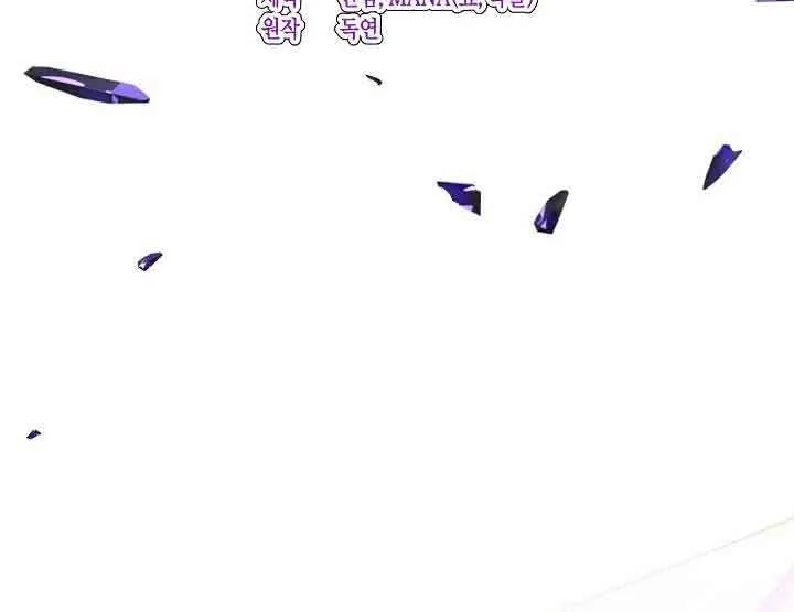 Sistervention Chapter 24 page 30 - 