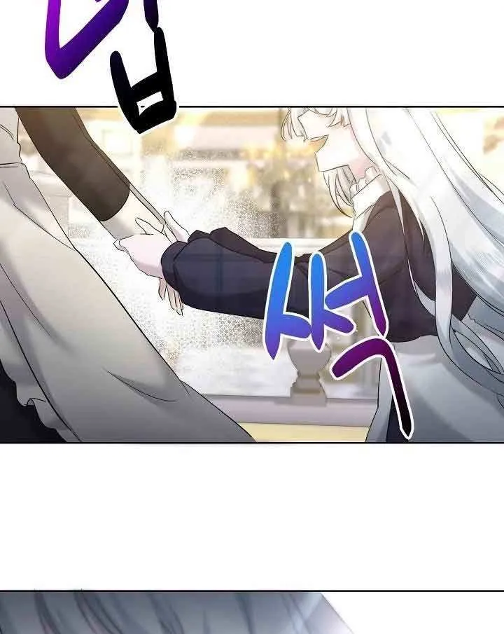 Sistervention Chapter 26 page 13 - 