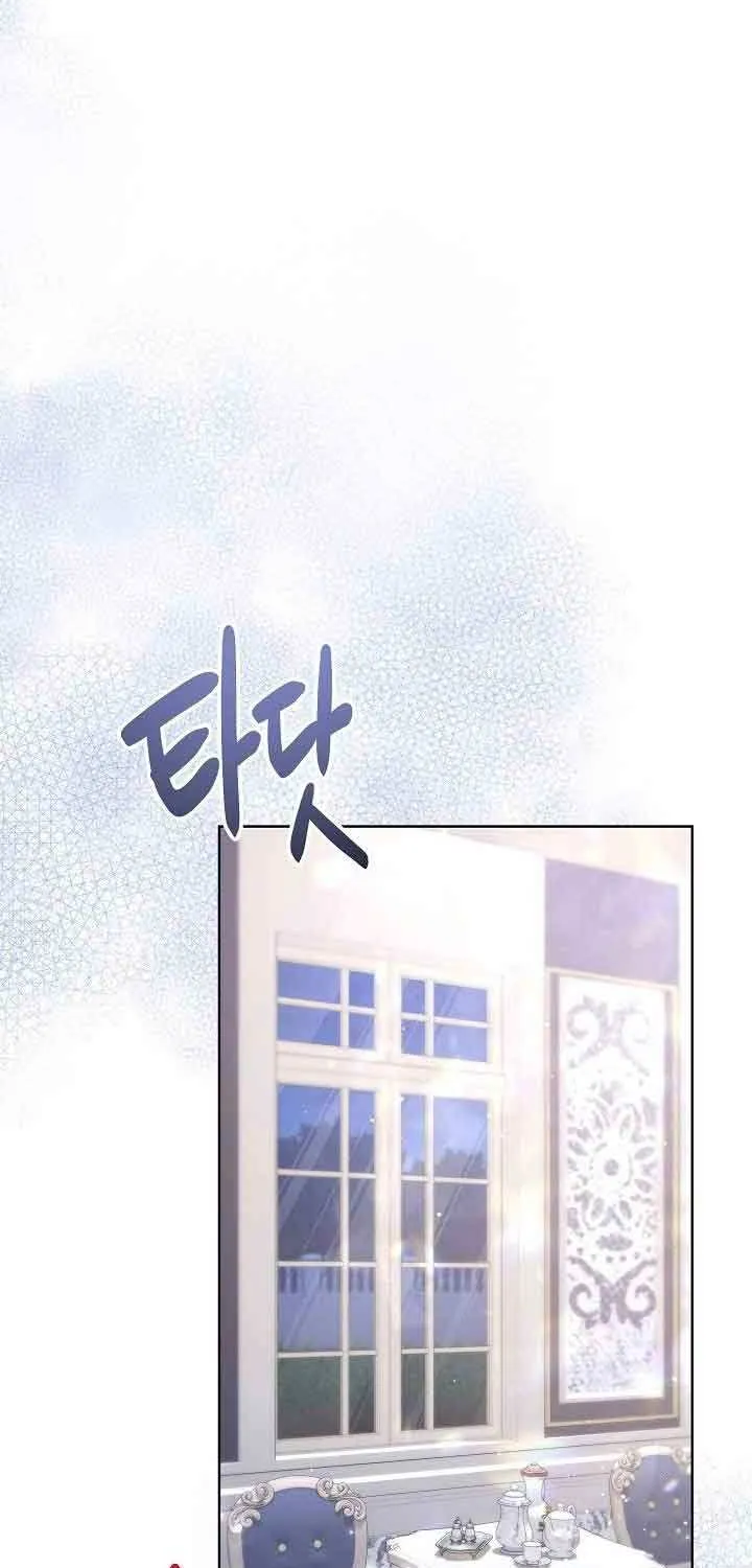 Sistervention Chapter 26 page 51 - 