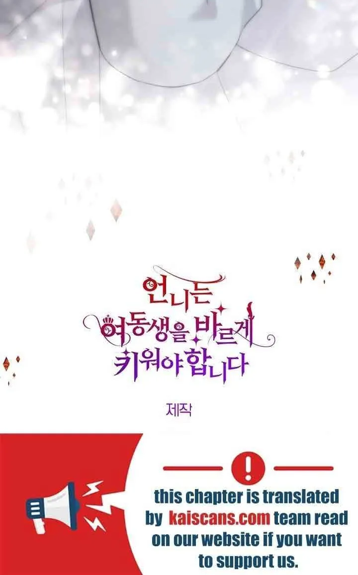 Sistervention Chapter 26 page 82 - 