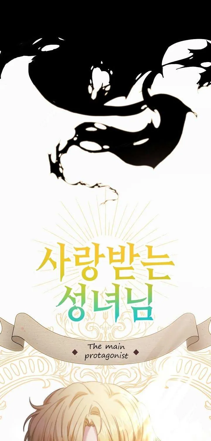 Sistervention Chapter 28 page 81 - 