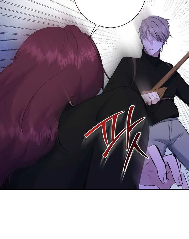 Sistervention Chapter 3 page 21 - 