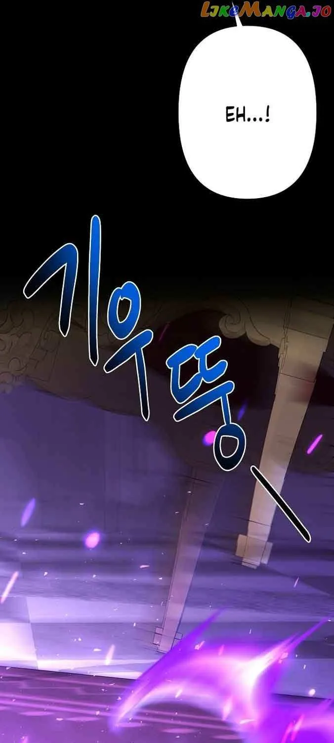 Sistervention Chapter 33 page 60 - 