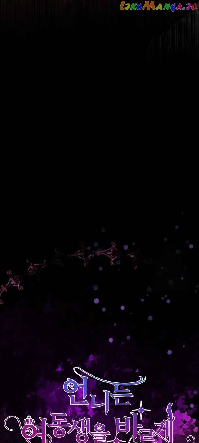 Sistervention Chapter 33 page 8 - 