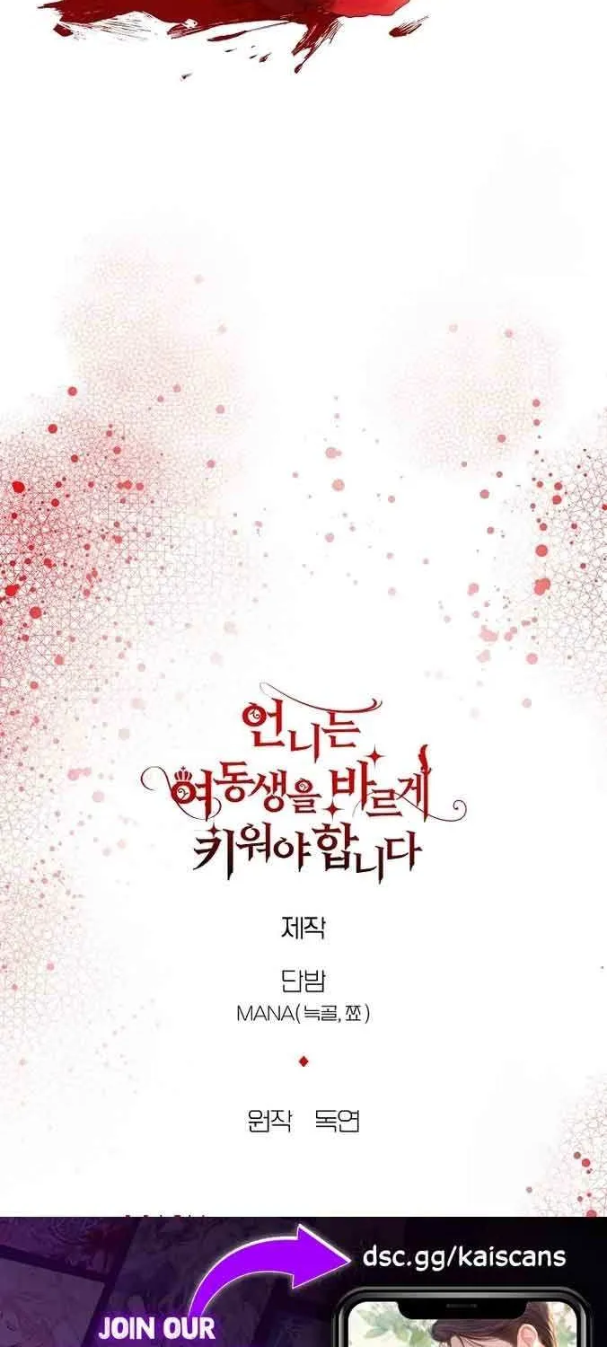 Sistervention Chapter 33 page 81 - 
