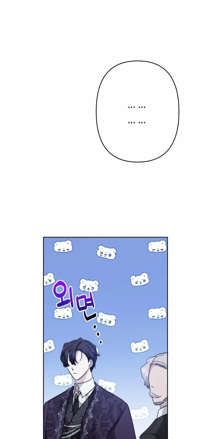 Sistervention Chapter 36 page 82 - 